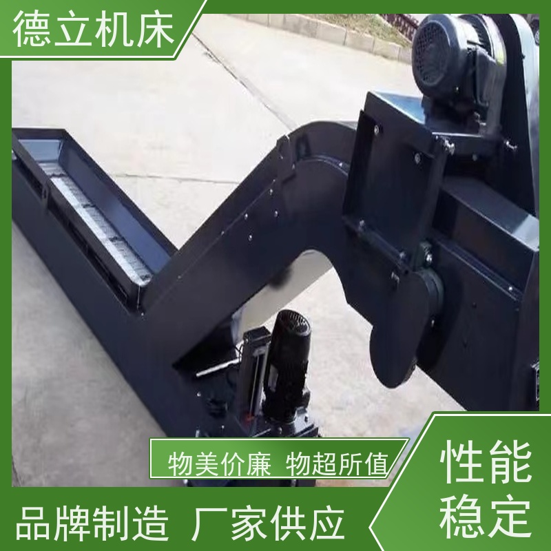 德立机床 快速型 磁性排屑机 可定制加工 不产生过载