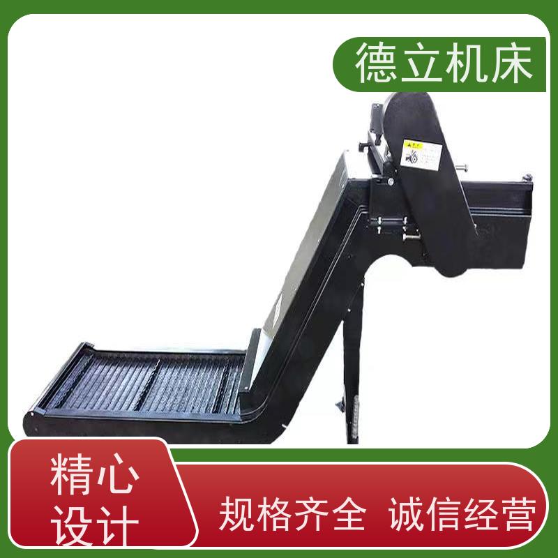 德立机床 多功能组合 磁性排屑机 性能稳定 快速响应