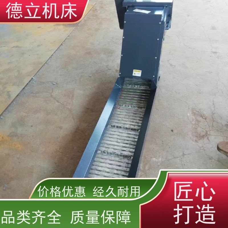 德立机床 便携携带 磁性排屑机 拉床配套 全自动输送设备支持加工
