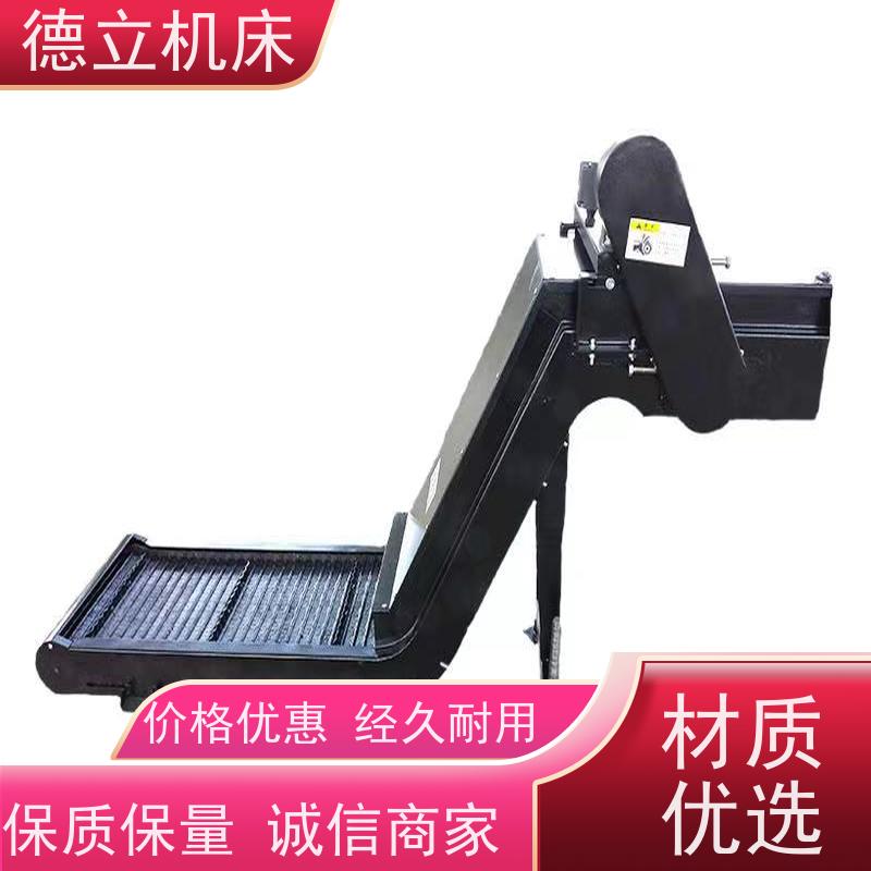德立机床 多用途工业 废料集中排屑机 可定制加工 快速响应