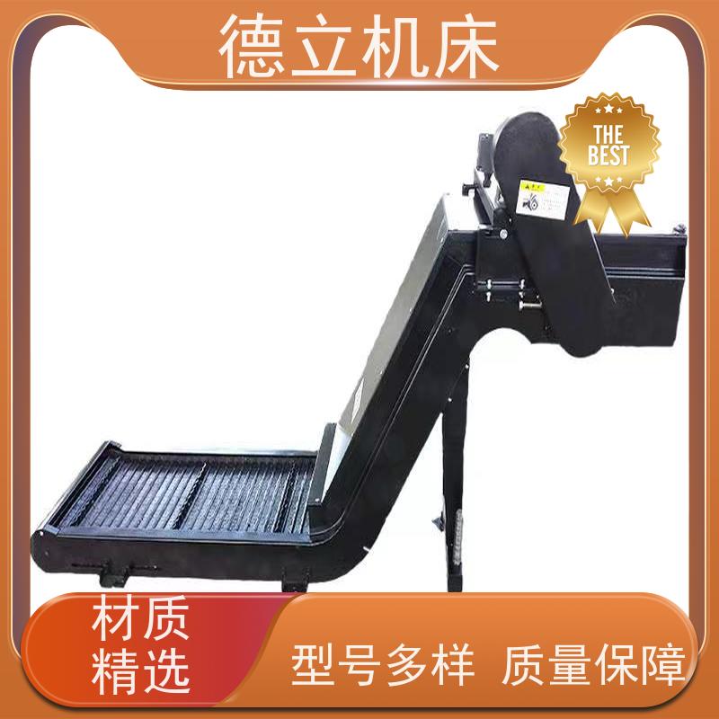 德立机床 简易操作 废料集中排屑机 性能稳定 不产生过载