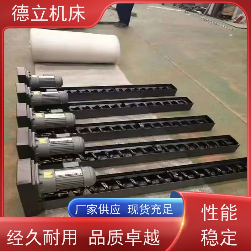 德立机床 防腐蚀 废料集中排屑机 可靠性强 数控车床加工中心适用