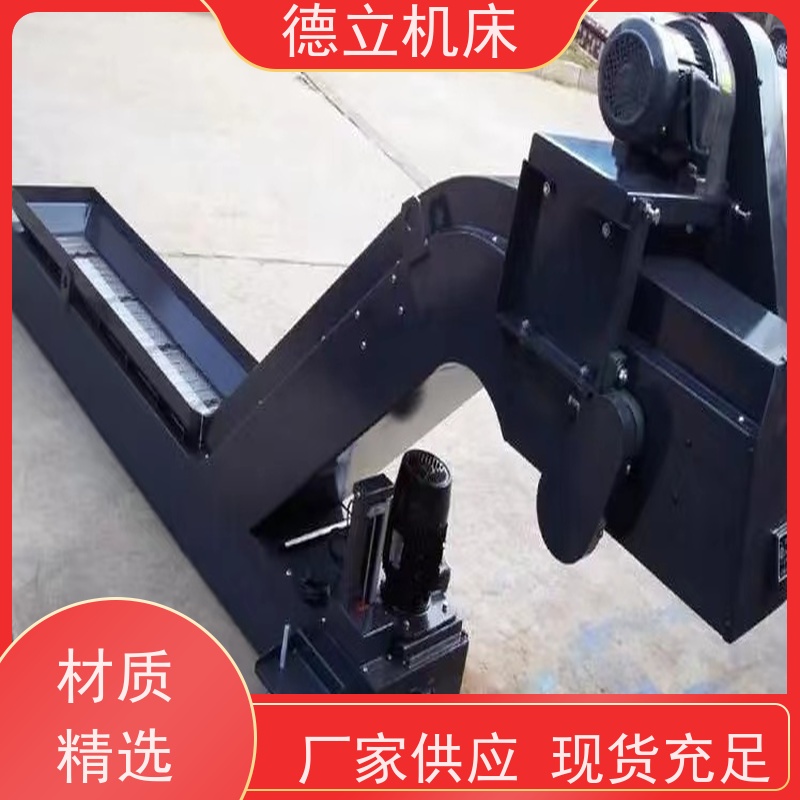 德立机床 通用多功能 磁性排屑机 性能稳定 全自动输送设备支持加工