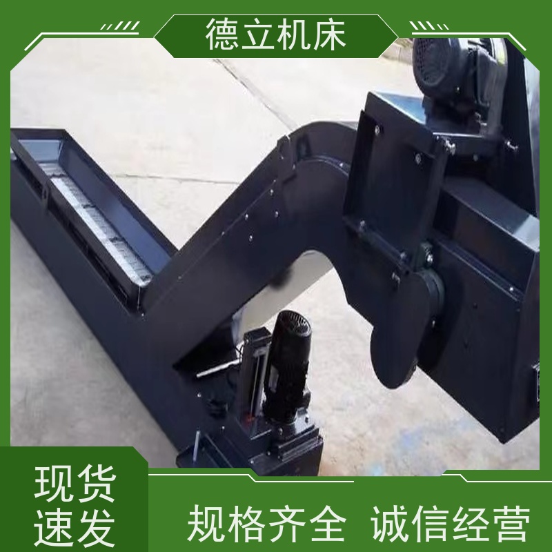 德立机床 耐磨型 磁性排屑器 操作方便 快速响应