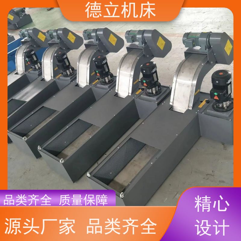 德立机床 环保节能 自助排屑机 性能稳定 数控车床加工中心适用
