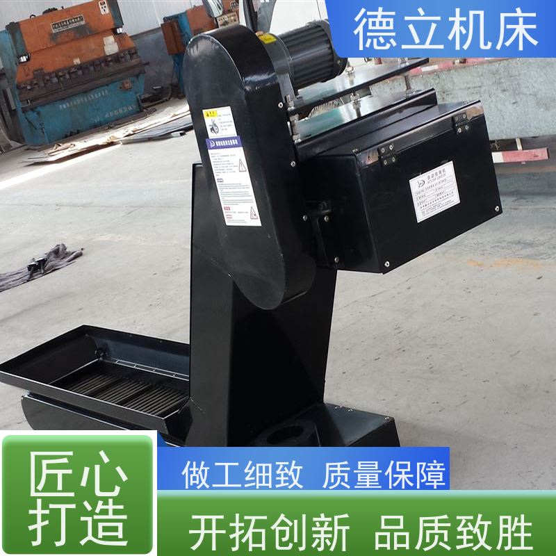 德立机床 通用多功能 螺旋式排屑机 操作方便 全自动输送设备支持加工