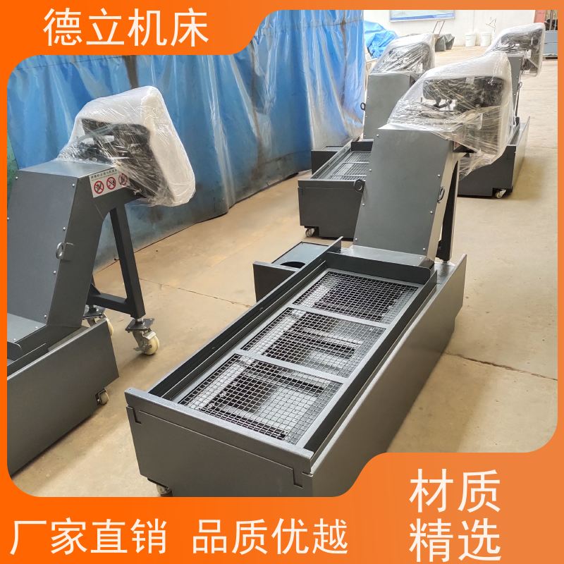 德立机床 铣钻专用 排屑机 操作方便 数控车床加工中心适用
