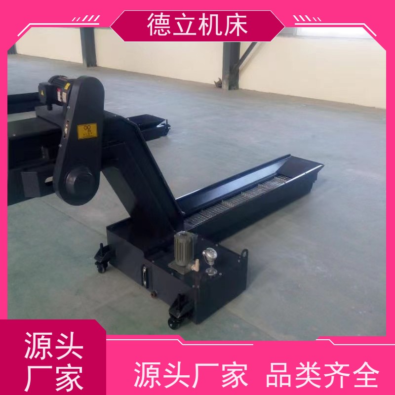 德立机床 防腐蚀 磁性排屑器 可靠性强 数控车床加工中心适用