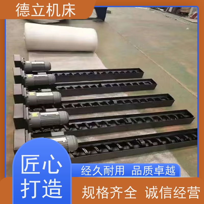 德立机床 环保节能 磁性排屑机 可靠性强 全自动输送设备支持加工