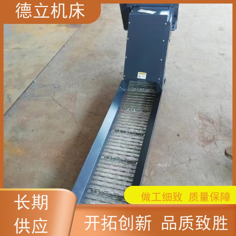 德立机床 防腐蚀 刮板式排屑机 性能稳定 全自动输送设备支持加工