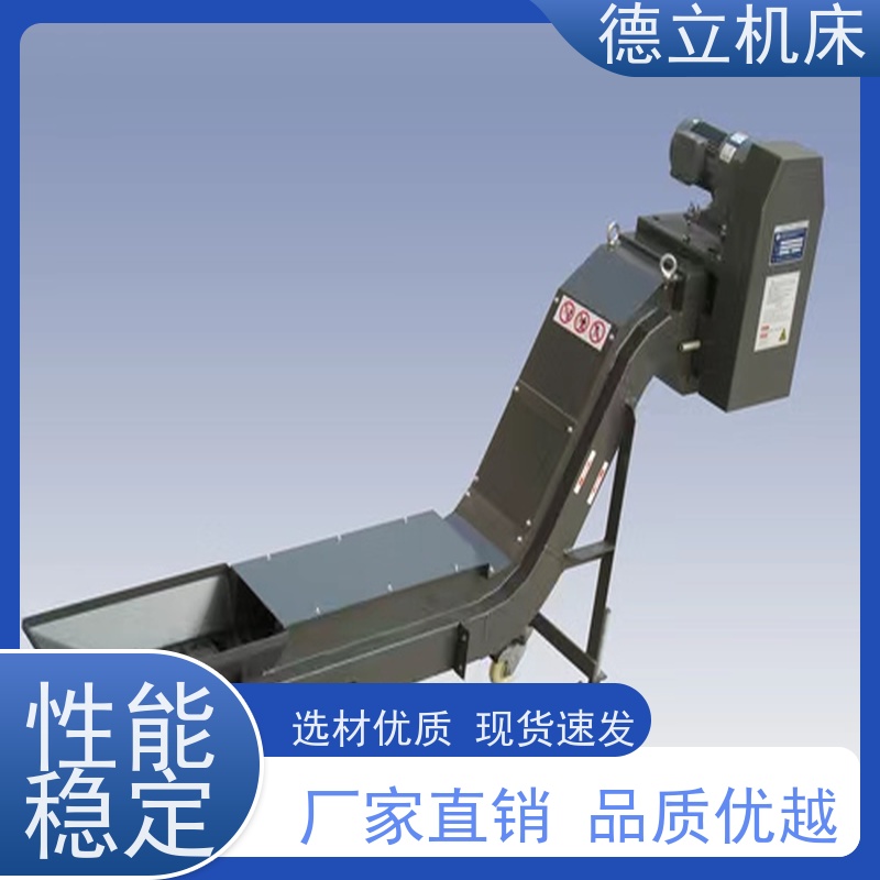 德立机床 快速型 刮板式排屑机 经济实惠 数控车床加工中心适用