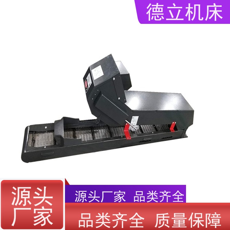 德立机床 环保材料 螺旋式排屑机 操作方便 不产生过载