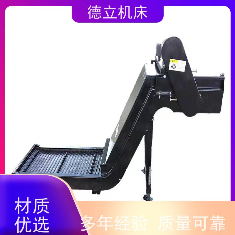 德立机床 环保材料 振远排屑机 输送效率高 不产生过载