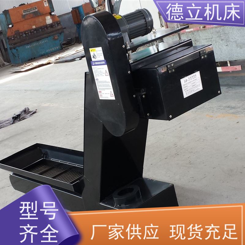 德立机床 简易操作 磁性排屑机 拉床配套 全自动输送设备支持加工