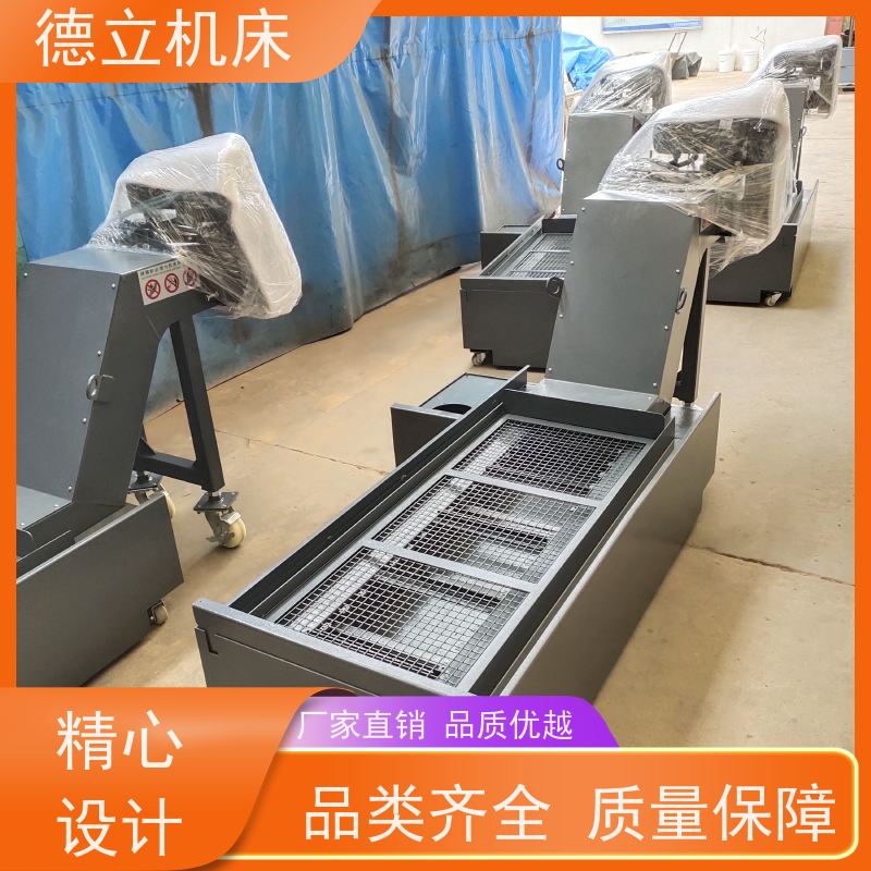 德立机床 耐高温 磁性排屑器 拉床配套 全自动输送设备支持加工