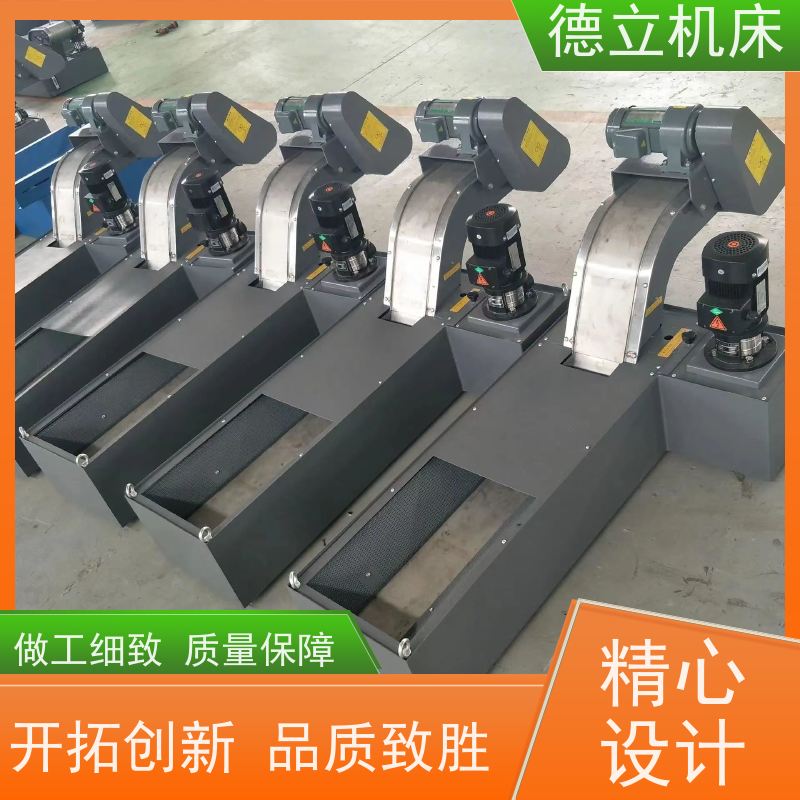 德立机床 耐磨型 磁性排屑器 性能稳定 不产生过载
