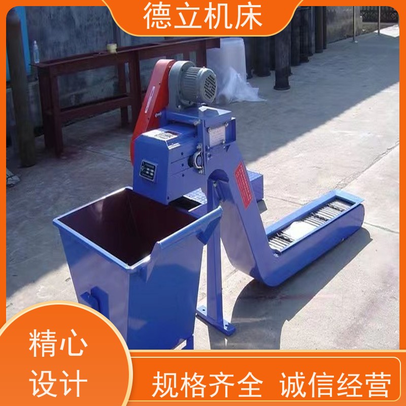 德立机床 便携携带 磁性排屑器 性能稳定 全自动输送设备支持加工