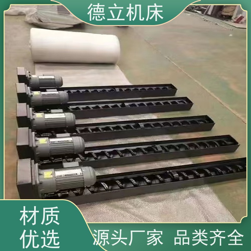 德立机床 环保材料 排屑机 输送效率高 快速响应