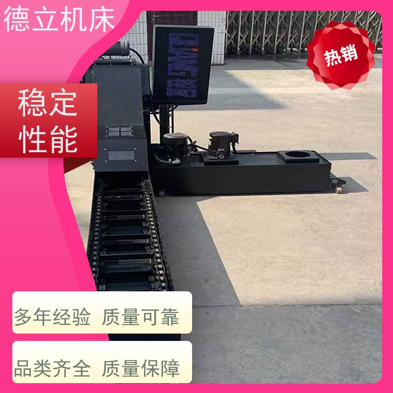 德立机床 快速型 磁性排屑器 拉床配套 全自动输送设备支持加工