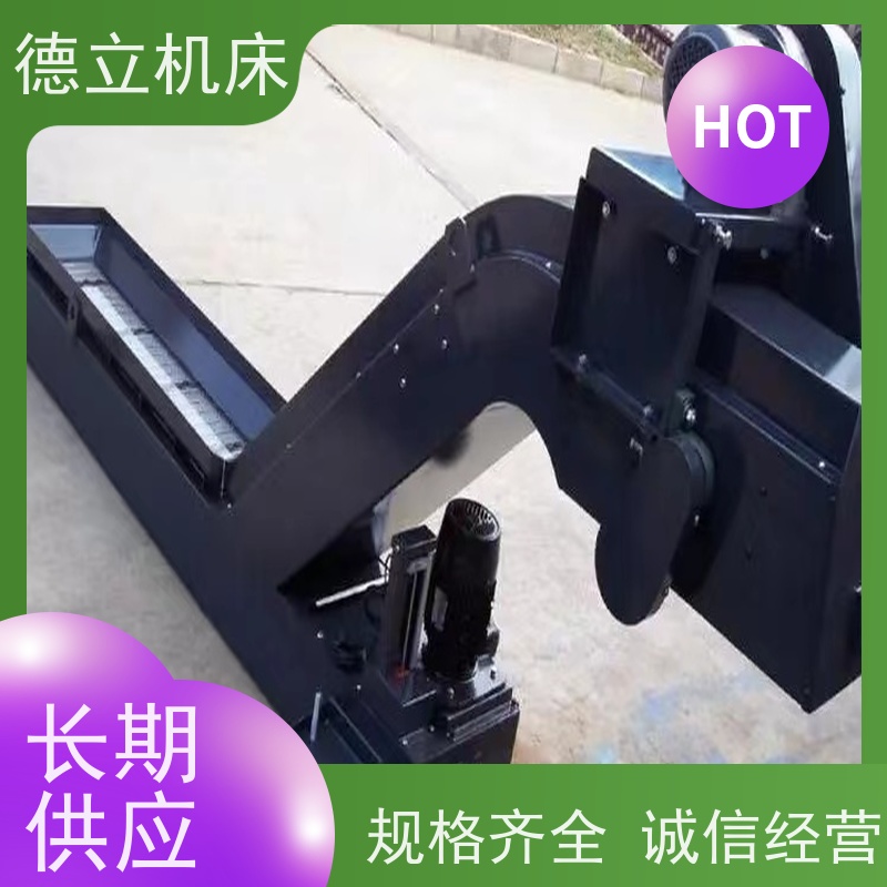 德立机床 环保节能 振远排屑机 可靠性强 数控车床加工中心适用