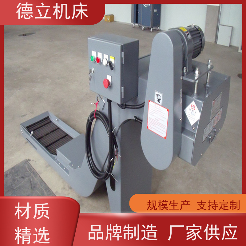 德立机床 环保材料 自助排屑机 可靠性强 数控车床加工中心适用