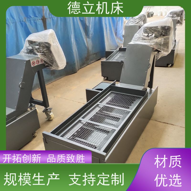 德立机床 通用多功能 螺旋式排屑机 性能稳定 全自动输送设备支持加工