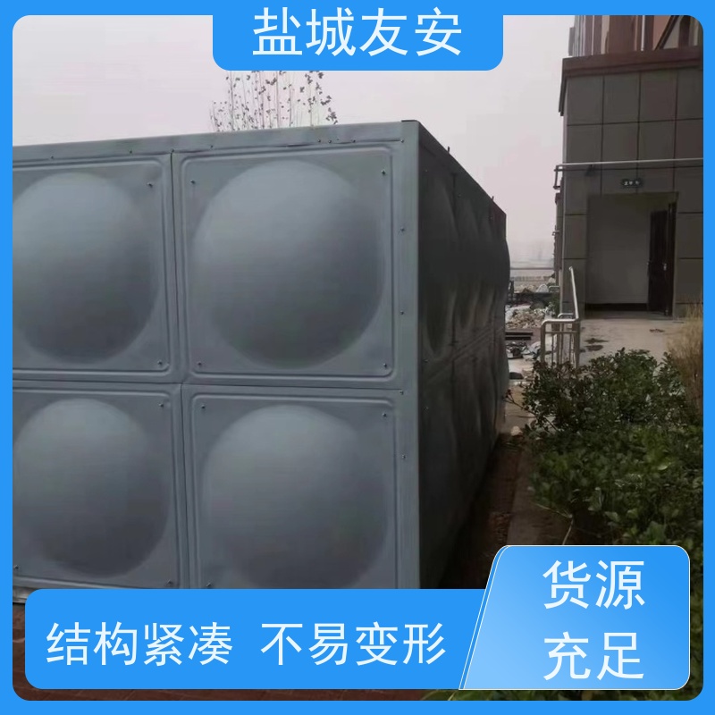 盐 城友安 拼装式不锈钢水箱 耐腐蚀耐高温 环保节能