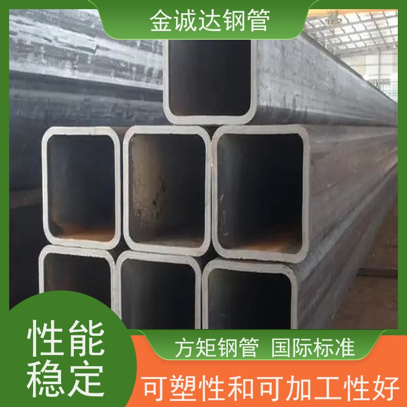 磐金 锅炉建造用方矩管 可塑性和可加工性良好 全国供应 可定制