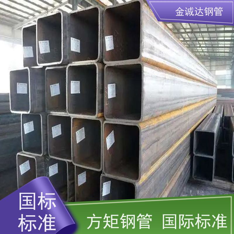 磐金 冷拔精密方管 较高的抗弯和抗压强度 在线接单 支持定制