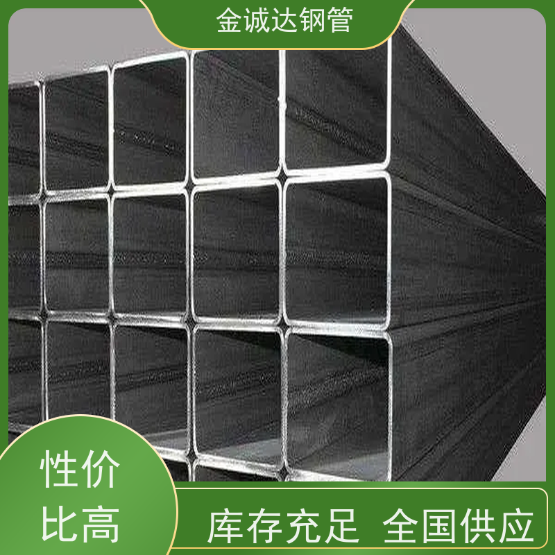 宝钢 压力容器用方矩钢管 45#碳素钢 库存充足 物流配送 全国供应