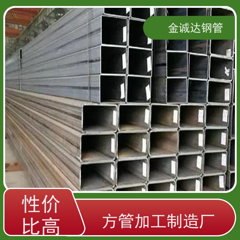 磐金 钢结构用方矩钢管 较高的抗弯和抗压强度 质量好 支持定制
