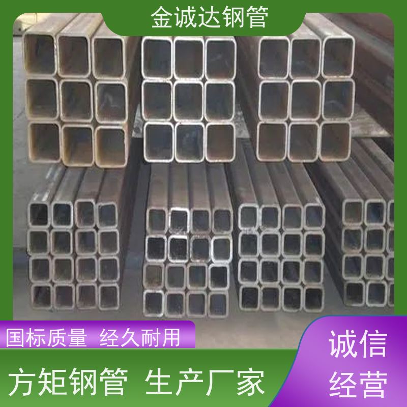 磐金 桥梁用方矩钢管 可塑性和可加工性良好 在线接单 支持定制