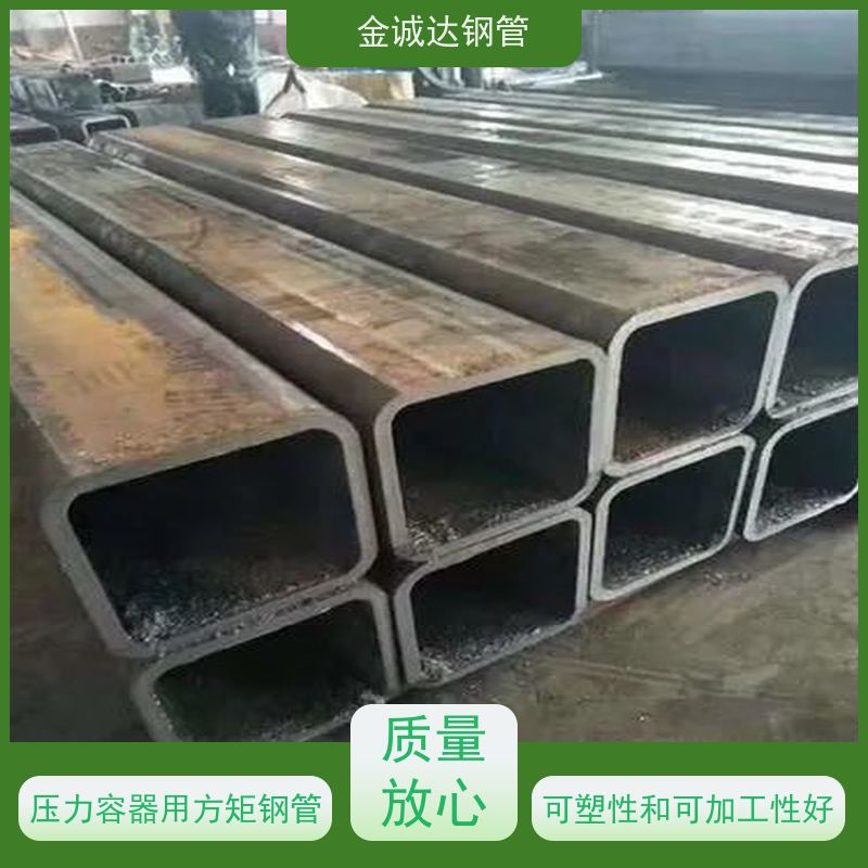 宝钢 压力容器用方矩钢管 45#碳素钢 库存充足 性价比高 性能稳定