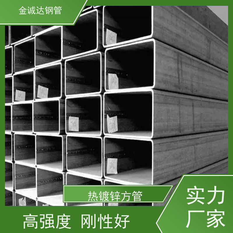 大无缝 电站设备用方矩钢管 45#碳素钢 库存充足 性价比高 性能稳定