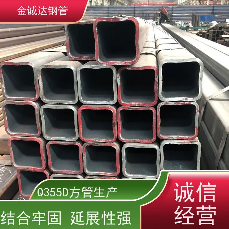 永安昊宇 20#方管制造厂家 45#碳素钢 库存充足 物流配送 全国供应