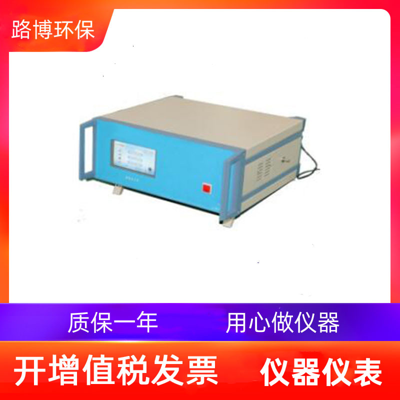 测量出汞的含量LB-30G型微电脑冷原子吸收测汞仪
