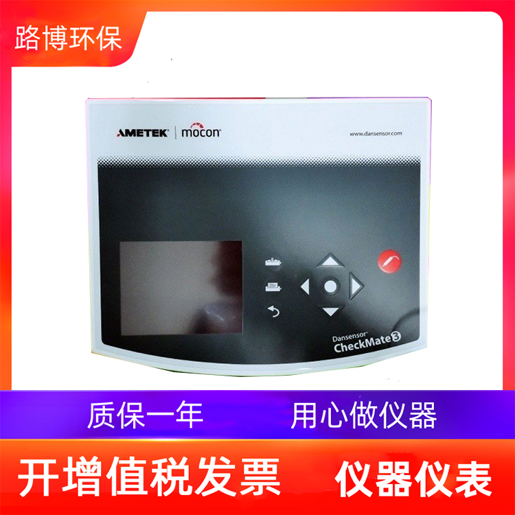 丹麦膜康CheckMate3型便携式台式顶空分析仪残氧仪
