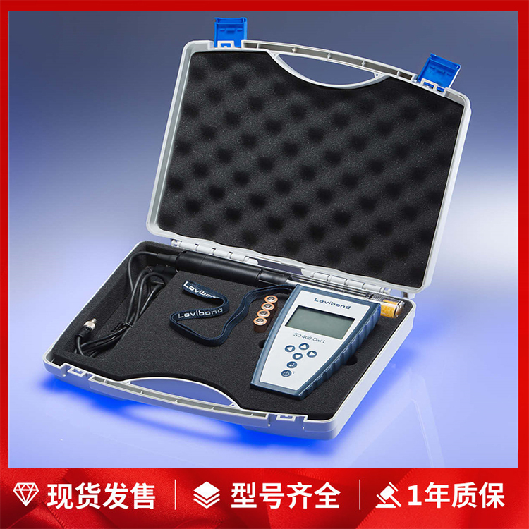 德国罗威邦SD400型荧光法溶解氧检测仪饮用水锅炉冷凝水