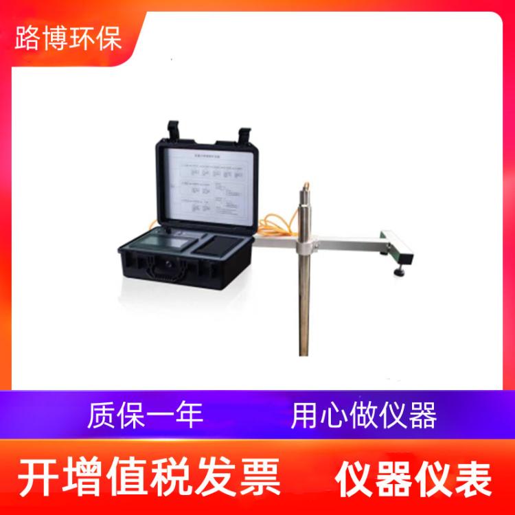 对比装置LB-6201型便携式磁致伸缩明渠流量计