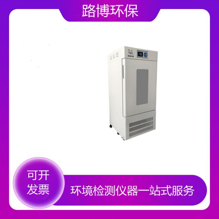 恒温设备LB-100L型BOD生化培养箱适用于环境卫生等