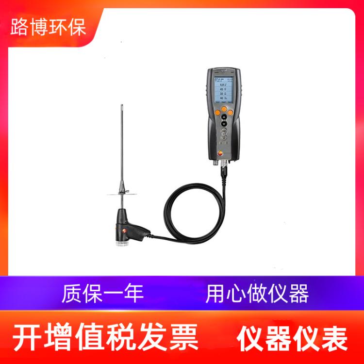 进口德国德图testo340型手持式烟气分析仪工业锅炉成分检测