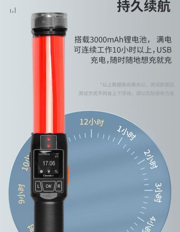 猎豹1号指挥棒酒精测试仪白天用于警示指挥晚上可当手电筒使用