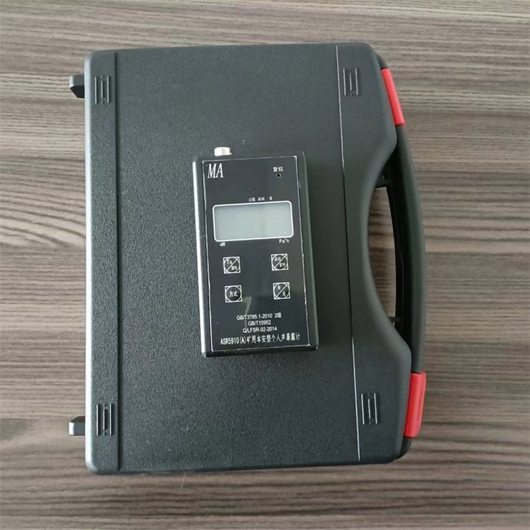 路博 ASR5910便携式矿用防爆本安型个人声暴露计