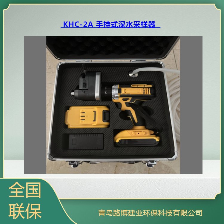 路博 KHC-2A 手持式深水采样器 操作简便易于清洗进口便携式驱动器
