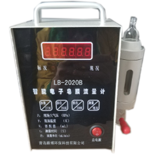 路博 LB-2020B智能电子皂膜流量计 简单，便于观察