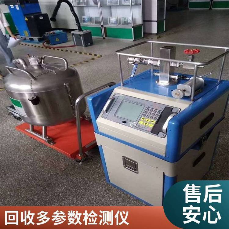 路博 LB-7035油气回收多参数检测仪 防爆型 系统的密闭性加油站用