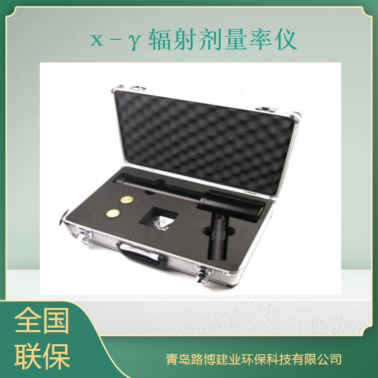 路博 LB-PD8型х γ辐射剂量率仪 高灵敏度，良好的能量响应特性