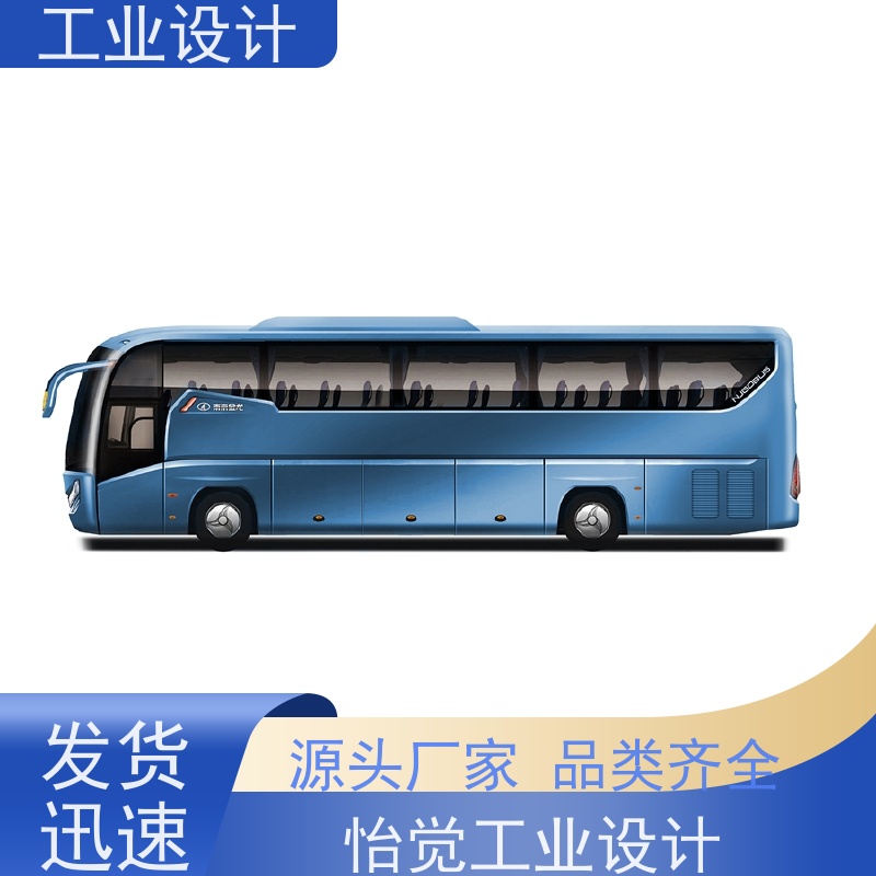 怡觉 安全性 工业设计 注重产品的实用性 公共设施行业