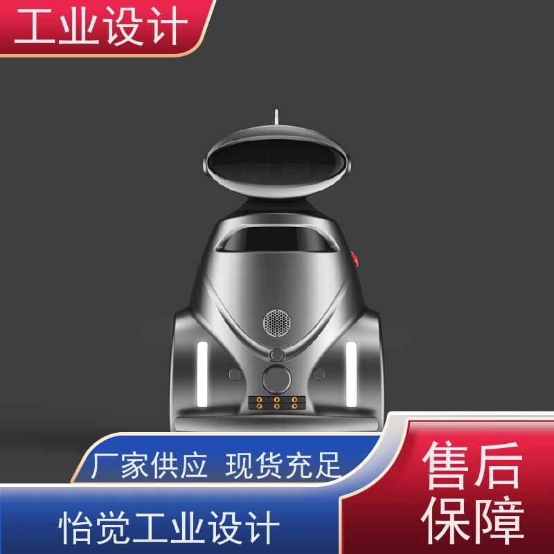 怡觉 模块化 工业设计 注重可持续发展 机械设备行业