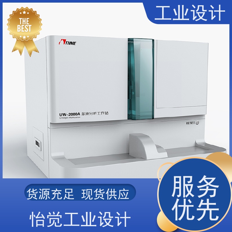 怡觉 精细性 工业设计 提升产品的视觉吸引力 体育用品行业